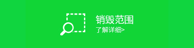 分類一