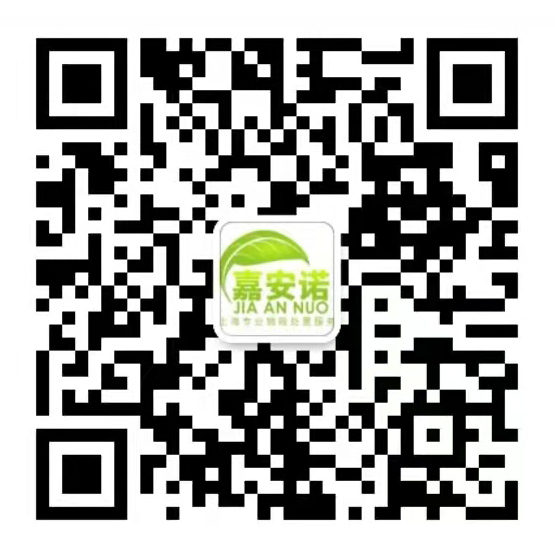 微信二維碼