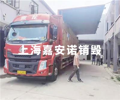 玩具銷毀