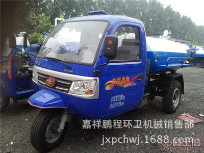 【鵬程五征三輪吸糞車(chē)價(jià)格,五征三輪吸糞車(chē)廠家價(jià)格】嘉祥鵬程環(huán)衛(wèi)機(jī)械銷售部 - 產(chǎn)品庫(kù)