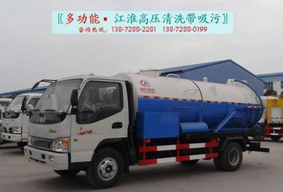 江淮真空吸糞車(chē)廠家圖片_高清圖_細(xì)節(jié)圖-程力專用汽車(chē)股份 -