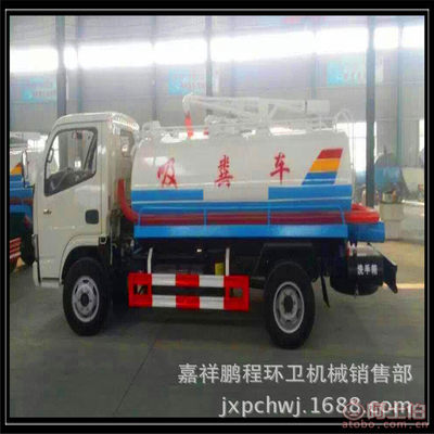 嘉祥鵬程環(huán)衛(wèi)機(jī)械銷售部 三輪吸糞車專業(yè)生產(chǎn)廠家直銷，高性價(jià)比之選